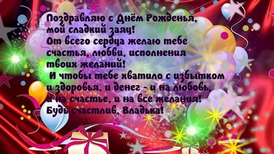 Юбилей 20 ЛЕТ Внуку, Поздравление С Днем Рождением в Стихах от Бабушки или  Дедушки Красивая Открытка - YouTube