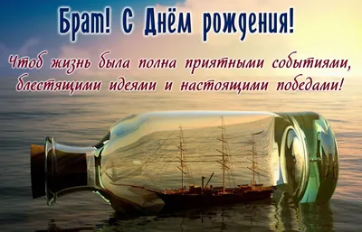 Красивые изображения для поздравления Адама: скачивайте в любом формате