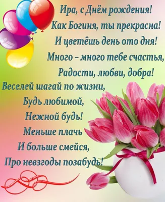 Поздравления с Днем рождения Афанасий: выберите свою праздничную картинку