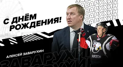 Открытки с днём рождения алексей красивые — купить по низкой цене на Яндекс  Маркете