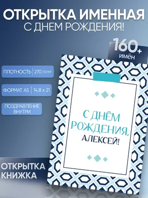 70+ открыток «С днем рождения»: скачать бесплатно и распечатать красивые и  прикольные открытки на день рождения с поздравлениями, пожеланиями и без