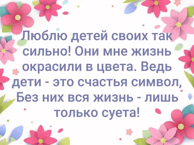 Настоящие чувства: фото и изображения на День Рождения Алсы