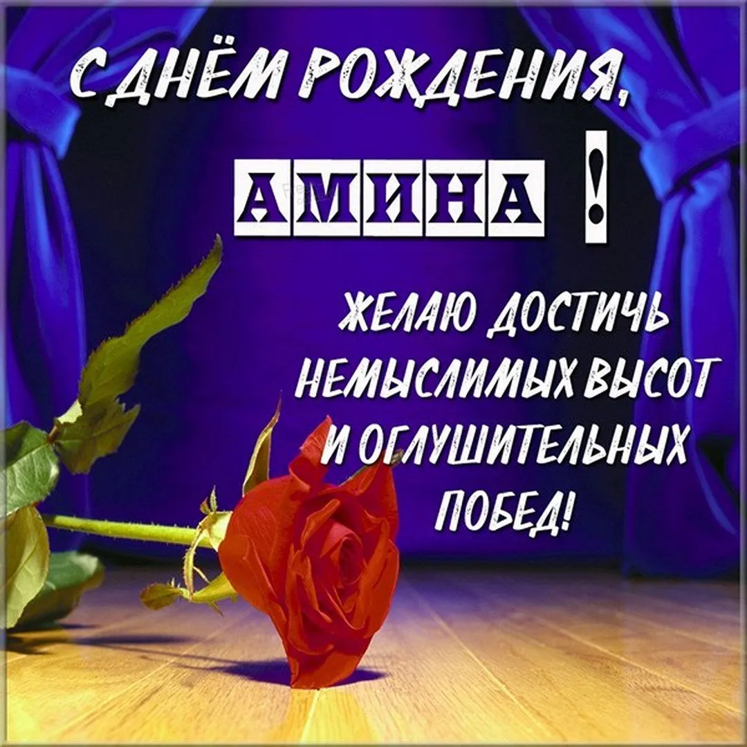Поздравляем с Днем рождения: красивые изображения Поздравляем с Днем рождения: красивые изображения