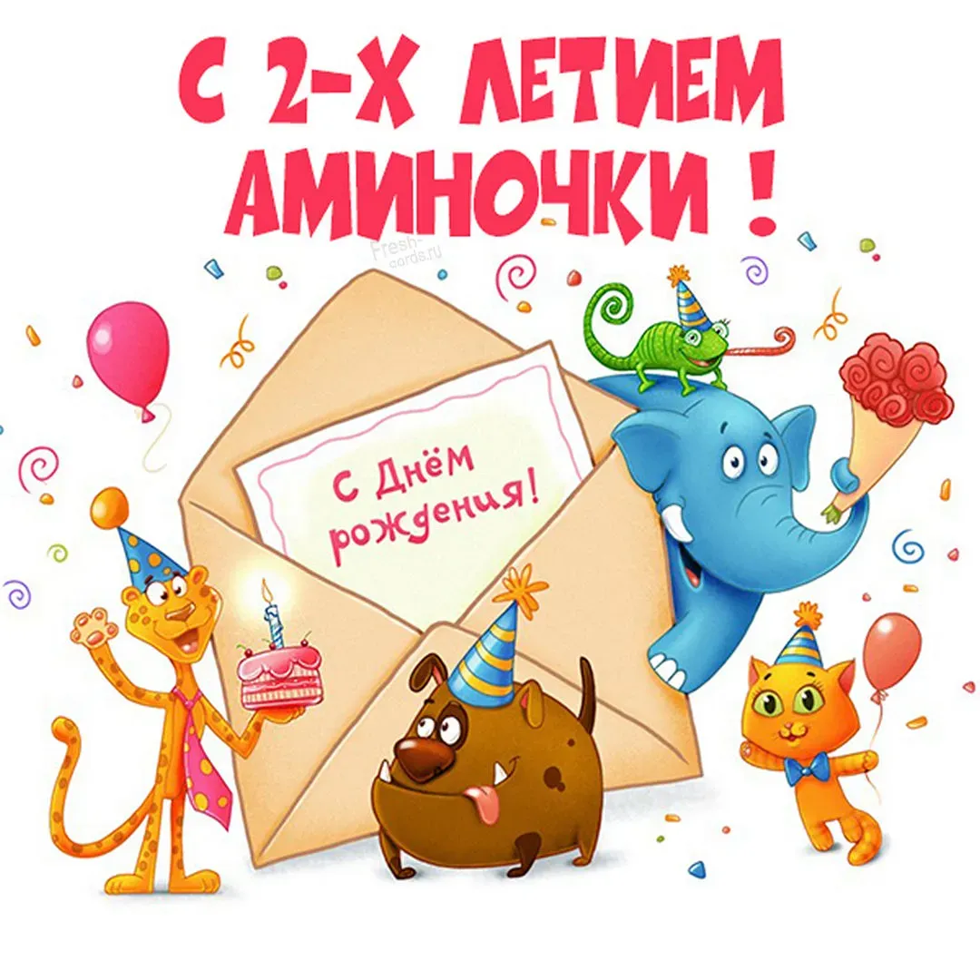 Счастья, здоровья и достатка: фото на День рождения Счастья, здоровья и достатка: фото на День рождения