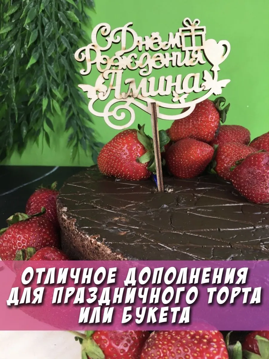 Счастья, радости и удачи: красивые фото для Амины Счастья, радости и удачи: красивые фото для Амины