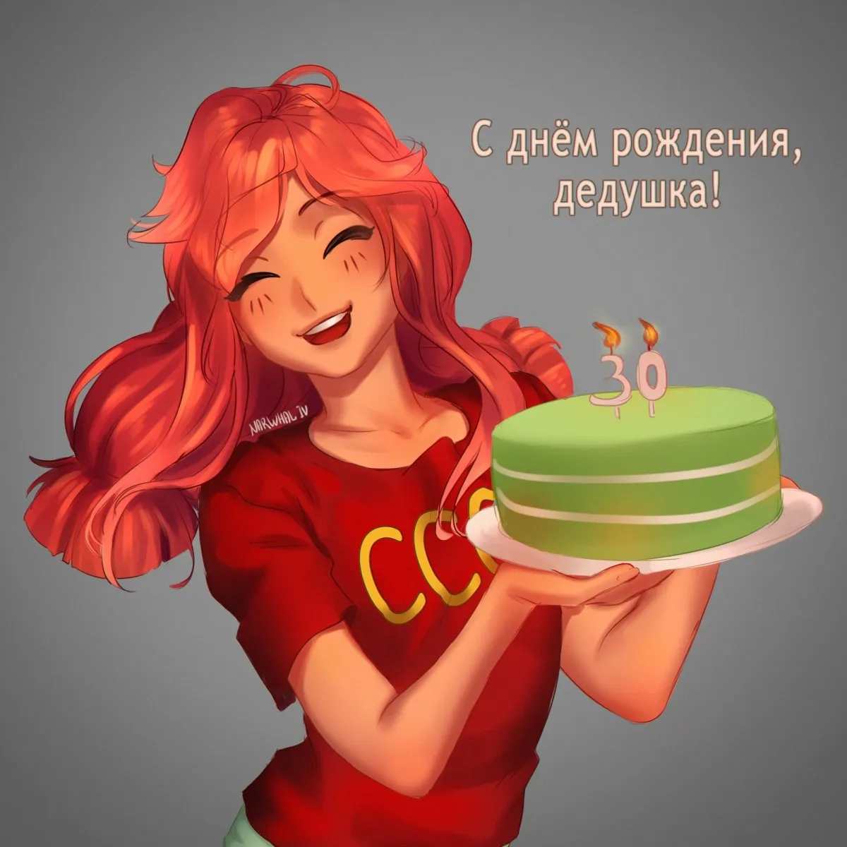 С Днем рождения, Амина: красочные фотографии С Днем рождения, Амина: красочные фотографии