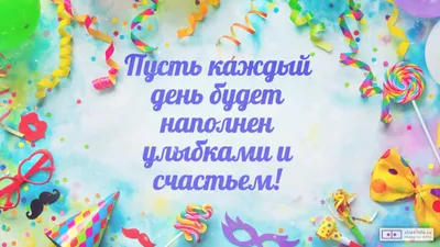 Именные открытки с Днем рождения Ангелина. Своими словами поздравление с  Днем рождения скачать на мобильный.