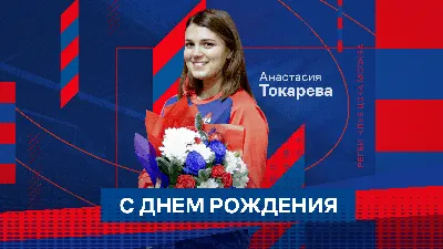 Открытка с именем АНЮТА С днем рождения happy birthday. Открытки на каждый  день с именами и пожеланиями.