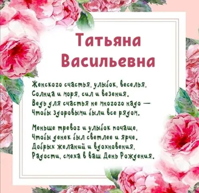 Звезда шар именная, фольгированная, малиновая, с надписью \"С днем рождения,  Анна!\" - купить в интернет-магазине OZON с доставкой по России (930864896)