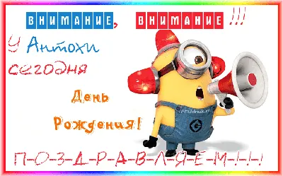 С Днем рождения, Антон Александрович! ХК «Лада» поздравляет с Днем рождения  врача Антона Лавлинского и желает.. | ВКонтакте