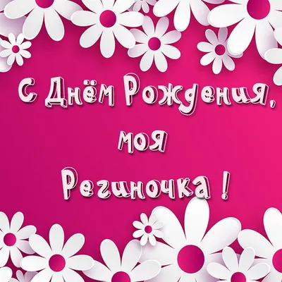 Поздравление начальнику отдела по связям с общественностью БРО ВДПО  Шевцовой Антонине Анатольевне - Отделение ВДПО Белгородской области