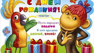 Кружка \"С именем, С Днём рождения Арсений\", 330 мл - купить по доступным  ценам в интернет-магазине OZON (1059017504)