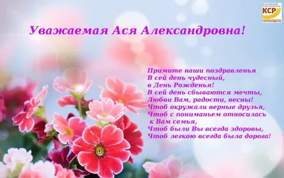 Самые теплые пожелания в этот особенный день! Фото в формате WebP.