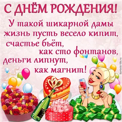 Happy Birthday, Ася! Яркое изображение для твоего особенного дня.