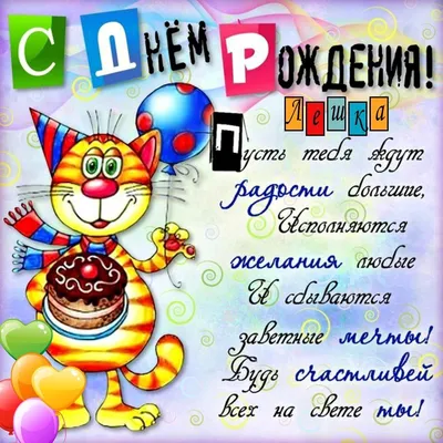 Картинка - Короткое стихотворение: с днем рождения, Богдан!.