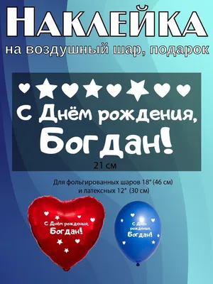 Картинки \"С Днем Рождения, Сергей\" (50 фото)