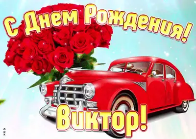Богдан! С днём рождения! Красивая открытка для Богдана! Открытка с  воздушными шариками на серебристо-золотом фоне!