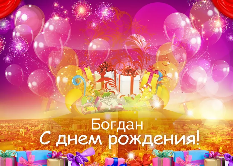 Богдан, с днем рождения внучок ! | TikTok Богдан, с днем рождения внучок ! | TikTok
