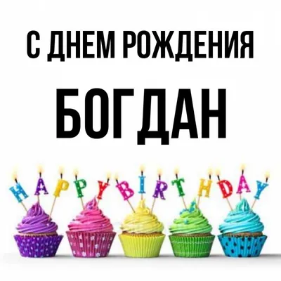 Поздравляем защитника «Торпедо» Богдана Конюшкова с днем рождения! 🥳  Желаем профессионального развития, удачи и новых громких побед! 👏 |  Instagram