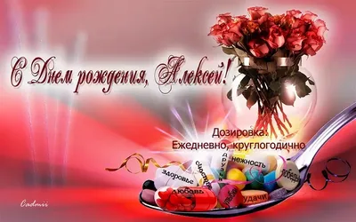 Наклейка с именем Богдан, для шара, фотозоны, на день рождения купить по  выгодной цене в интернет-магазине OZON (839195432)