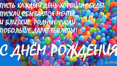 Картинки \"С Днем Рождения, Богдан\" (50 открыток) • Прикольные картинки и  позитив