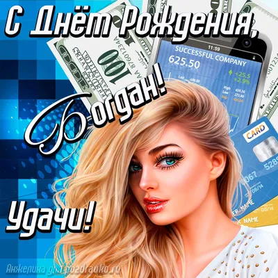 Первый лидер лостов отмечает день рождения! | Proxima Role Play