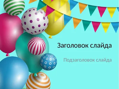 Счастливого Дня рождения, Богдан! Фото и картинки