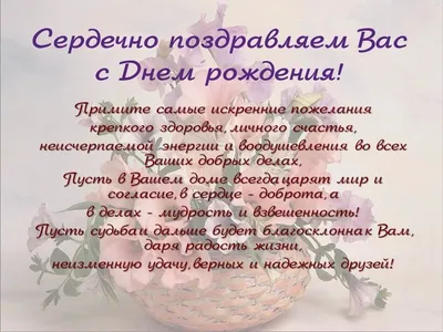 Праздничная, шуточная, мужская открытка с днём рождения руководителю - С  любовью, Mine-Chips.ru