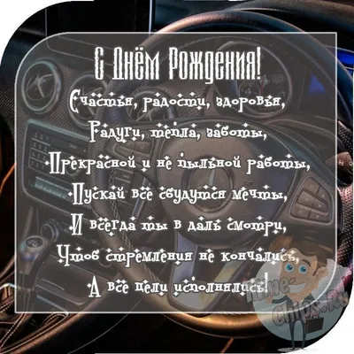 С днем рождения АО \"Тульские городские электрические сети\" поздравил  Генеральный директор ПАО «Тульский оружейный завод» Илья Курилов.