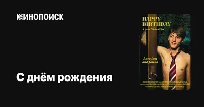 Поздравления с днем рождения для самых близких: проза и открытки - МЕТА