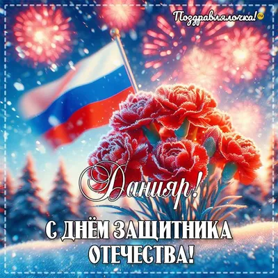 Поздравляем именинников апреля!