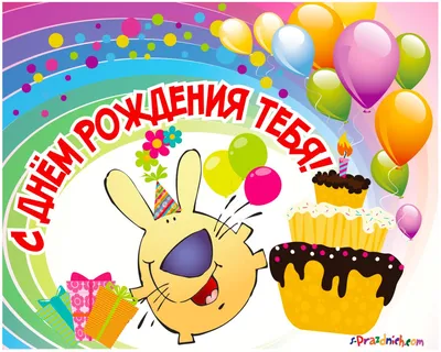 Картинка с прекрасными пожеланиями на День рождения Демьяна в формате WebP