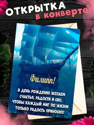 Открытка счастливого Дня Рождения Дмитрий и феноменального везения —  скачать бесплатно