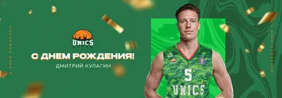 С Днём рождения, Дмитрий Сергеевич!🎉🎉🎉 | Театр-студия \"Без границ\" |  ВКонтакте