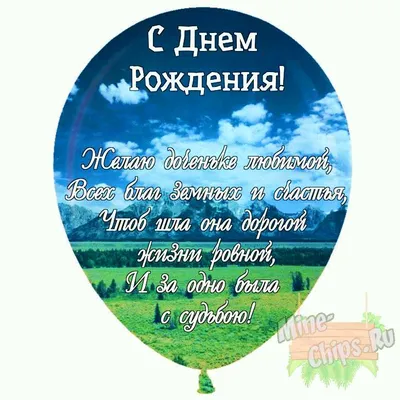 Поздравления с рождением дочери: своими словами, стихи, смс, картинки на  украинском языке — Украина