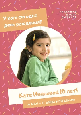 Лера Кудрявцева показала, как отпраздновала день рождения дочери - Вокруг  ТВ.