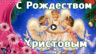 Счастливого Дня рождения, Доминик! Наслаждайся этим красивым изображением