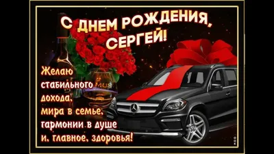 ЭДУАРД, с Днём Рождения ! / С Днём Рождения, ЭДИК ! / Поздравление с Днём  Рождения ЭДУАРДА - YouTube