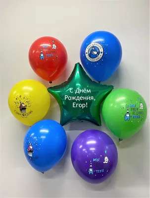 С Днем рождения, Егор! 🔥⚽🎉🎁 Сегодня День рождения у игрока футбольного  клуба \"Смена\" Егора Пыркова!🎈.. | ВКонтакте