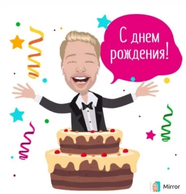 🔔💕 С Днем рождения, Игорь! Музыкальная открытка Красивое поздравление  Игорю! - YouTube