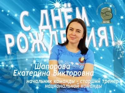 Открытка С Днём Рождения, Екатерина! Поздравительная открытка А6 в  крафтовом конверте. - купить с доставкой в интернет-магазине OZON  (1275353432)