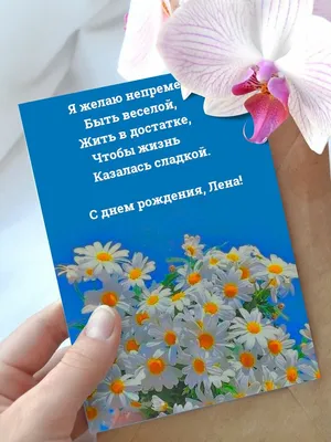 О нашем директоре – городские СМИ: с днем рождения, ЕЛЕНА ВАЛЕРИЕВНА! –  Елецкий медицинский колледж им. К.С. Константиновой