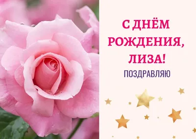 Улыбнитесь, Елизавета! Фотография в формате WebP