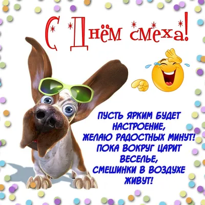 Счастливого дня рождения, Евсей! Изображение в формате JPG