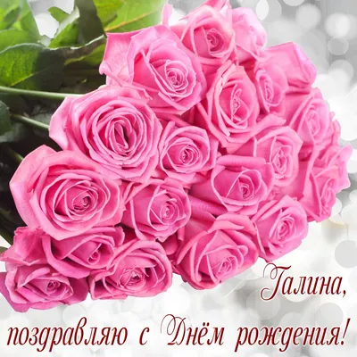 тетя Галя #сднёмрождения | TikTok