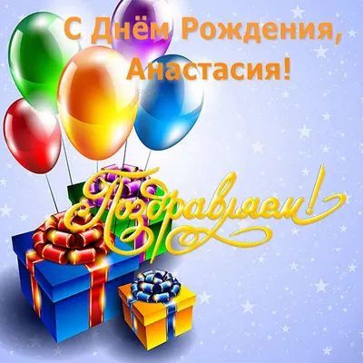 Желаем Георгию любви и радости в День рождения (WebP)