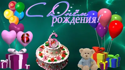 Поздравительные открытки с фото для Дня рождения Георгия (WebP)