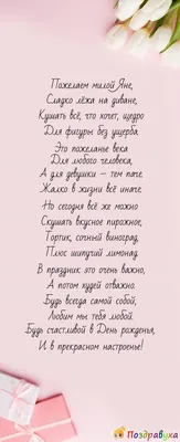 С Днем Рождения, Ян! Пусть твоя жизнь будет наполнена только яркими впечатлениями