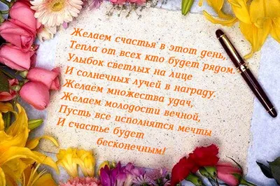 Ярославсднёмрождения #деньрождения #поздравление #поздравлениесднёмро... |  TikTok