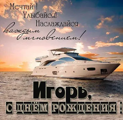 сднемрождения#егор | TikTok